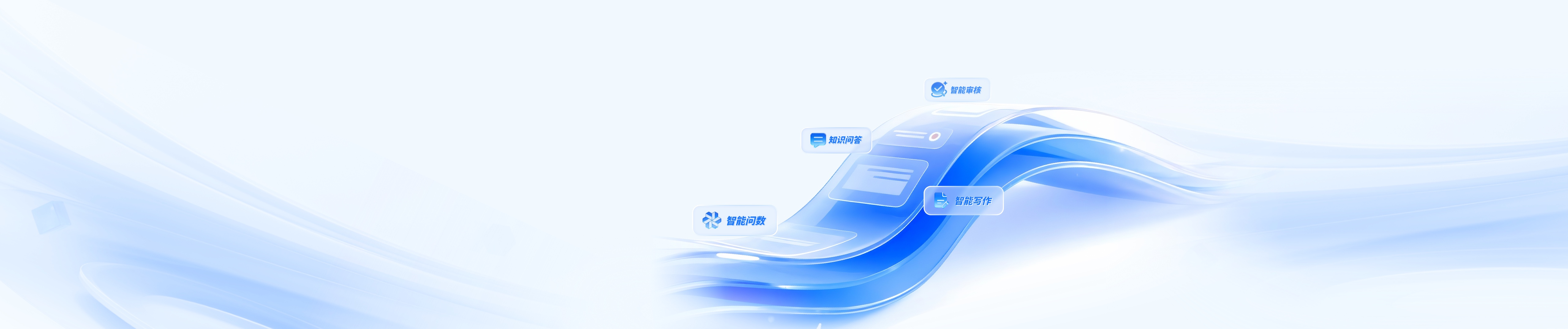 中關(guān)村科金得助智能「官網(wǎng)」-垂類大模型技術(shù)與應(yīng)用-智能客服系統(tǒng)